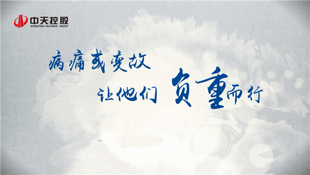 2019evo视讯助学短片