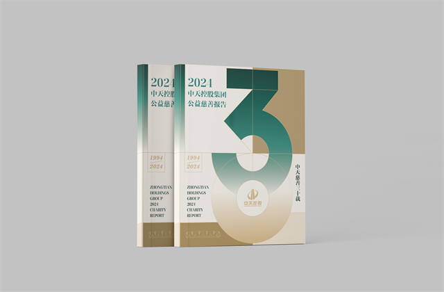 evo视讯集团：连续第十八年向社会发布公益慈善绿皮书